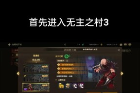 地下城技能时间不显示的解决方法是什么？技能时间显示的重要性？