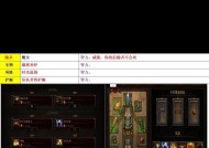 魔兽血魔战斗策略是什么？