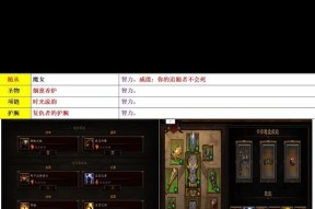 魔兽血魔战斗策略是什么？