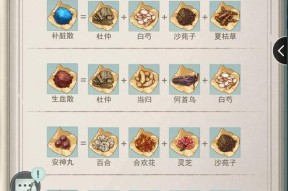 《江湖悠悠》新手棋局讲解（游戏新手棋局详解）
