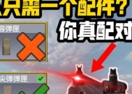 《使命召唤手游》稳定高伤DRH武器配装思路（教你如何在手游中拥有无敌杀敌机会）