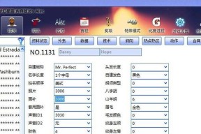 打造完美游戏画质——NBA2K14最高画质设置方法（提升游戏体验）