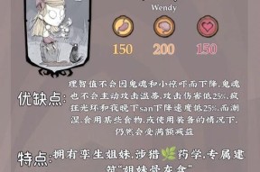 《饥荒》游戏人物更换方法详解（玩转游戏角色）