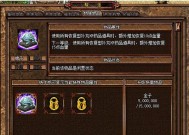 以杯莫停帮派系统规则一览（从入门到精通）