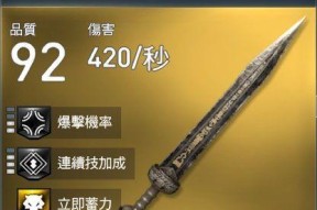 一把剑刺客的对决之道（刺客玩法及装备选择详解）