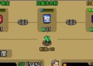 怪奇小店困难模式新手攻略（掌握关键技巧）