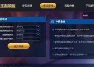 王者荣耀实名制流程复杂吗？