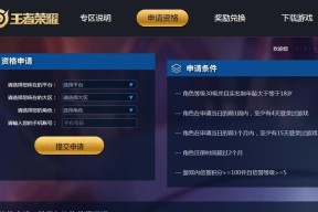 王者荣耀实名制流程复杂吗？