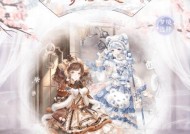《奇迹暖暖》9-5攻略