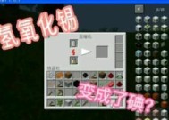 我的世界中工业锡罐的制作方法是什么？