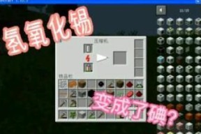 我的世界中工业锡罐的制作方法是什么？
