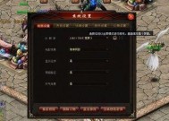 魔域账号忘记密码怎么办？找回步骤是什么？