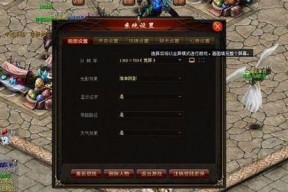 魔域账号忘记密码怎么办？找回步骤是什么？