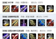英雄联盟刺打野玩法指南？如何成为高效的打野玩家？