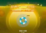 《球球大作战》棒棒糖获取攻略（轻松获取棒棒糖）