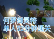 妄想山海御灵符怎么获得？获取攻略有哪些常见问题？