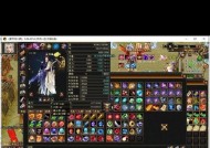 新天龙八部试穿功能如何使用？试穿效果如何保存？