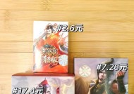 三国杀典藏月卡包含哪些内容？如何购买？