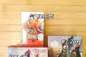 三国杀典藏月卡包含哪些内容？如何购买？