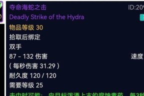纸皮紫手套的获取途径是什么？如何在魔兽世界中得到？