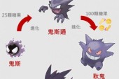 口袋妖怪火红版紫苑镇如何捕捉鬼斯？