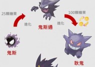 口袋妖怪火红版紫苑镇如何捕捉鬼斯？