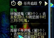 《梦幻西游》游戏捉鬼实用攻略剖析（解读游戏技巧）
