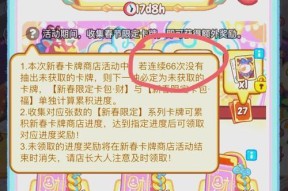 卡牌双倍奖励如何领取？领取后如何最大化利用？