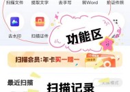 我的世界世界扫描器怎么使用？使用过程中有哪些技巧？