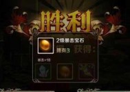 《魔龙与勇士》前期战斗力提升攻略（掌握关键技巧）