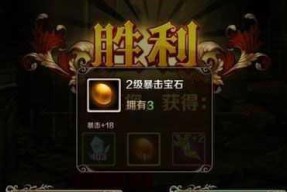 《魔龙与勇士》前期战斗力提升攻略（掌握关键技巧）
