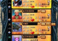 魔域快速鉴定技巧是什么？如何提高鉴定效率？