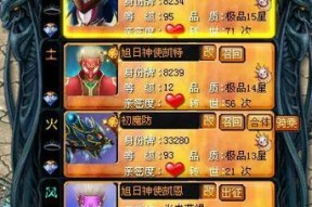 魔域快速鉴定技巧是什么？如何提高鉴定效率？