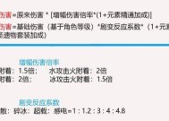 原神剧变试炼（超详细攻略、必备阵容与关键技巧一网打尽）