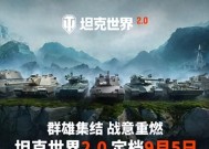 怀旧月报：暑期档的最后王炸！腾讯网易押注PVP，国战又要火了？