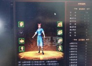 魔域流龙法杖获取途径有哪些？