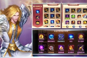 《新斗罗大陆》最佳S级搭配解析（掌握最佳阵容）