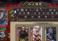 哪里可以买到三国杀？