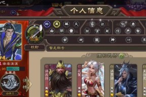 哪里可以买到三国杀？