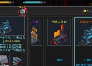 《像素危城避难所》如何拜访（详细介绍游戏玩法）