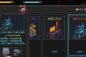 《像素危城避难所》如何拜访（详细介绍游戏玩法）