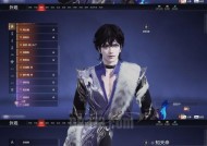 《山河图志》游戏血战苍穹玩法介绍（全面解析游戏中的血战苍穹玩法）