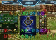 热血江湖怀旧版圣器获取途径有哪些？