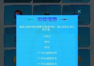 开通cf会员的步骤是什么？会员有哪些特权？