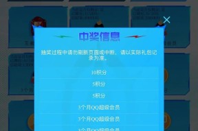 开通cf会员的步骤是什么？会员有哪些特权？
