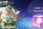 限时点券的最新兑换指南，别急着换西施新皮肤，这5个奖励更香！