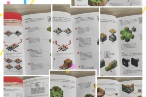 《我的世界》游戏全自动凋灵刷石机制作教程（打造高效自动化刷石设备）