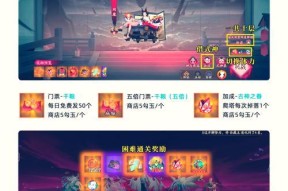 《部落冲突》中白雨攻击如何快速完成？