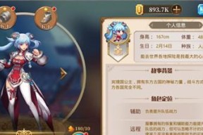 《以极无双2》最值得培养的角色强度排行榜（发掘游戏中最强力的角色）