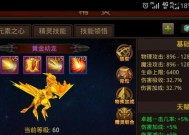 《全民奇迹》游戏弓箭手职业精灵mm的生存法则（精灵mm如何在游戏中提高生存能力）